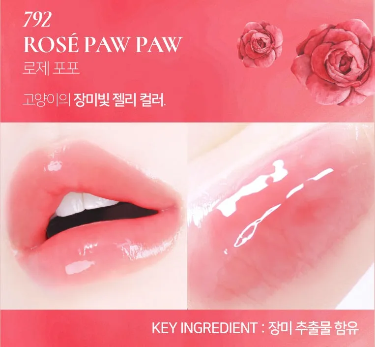 Dinto Chubby Mocchi Jelly Paw Paw Lip Mask 10g