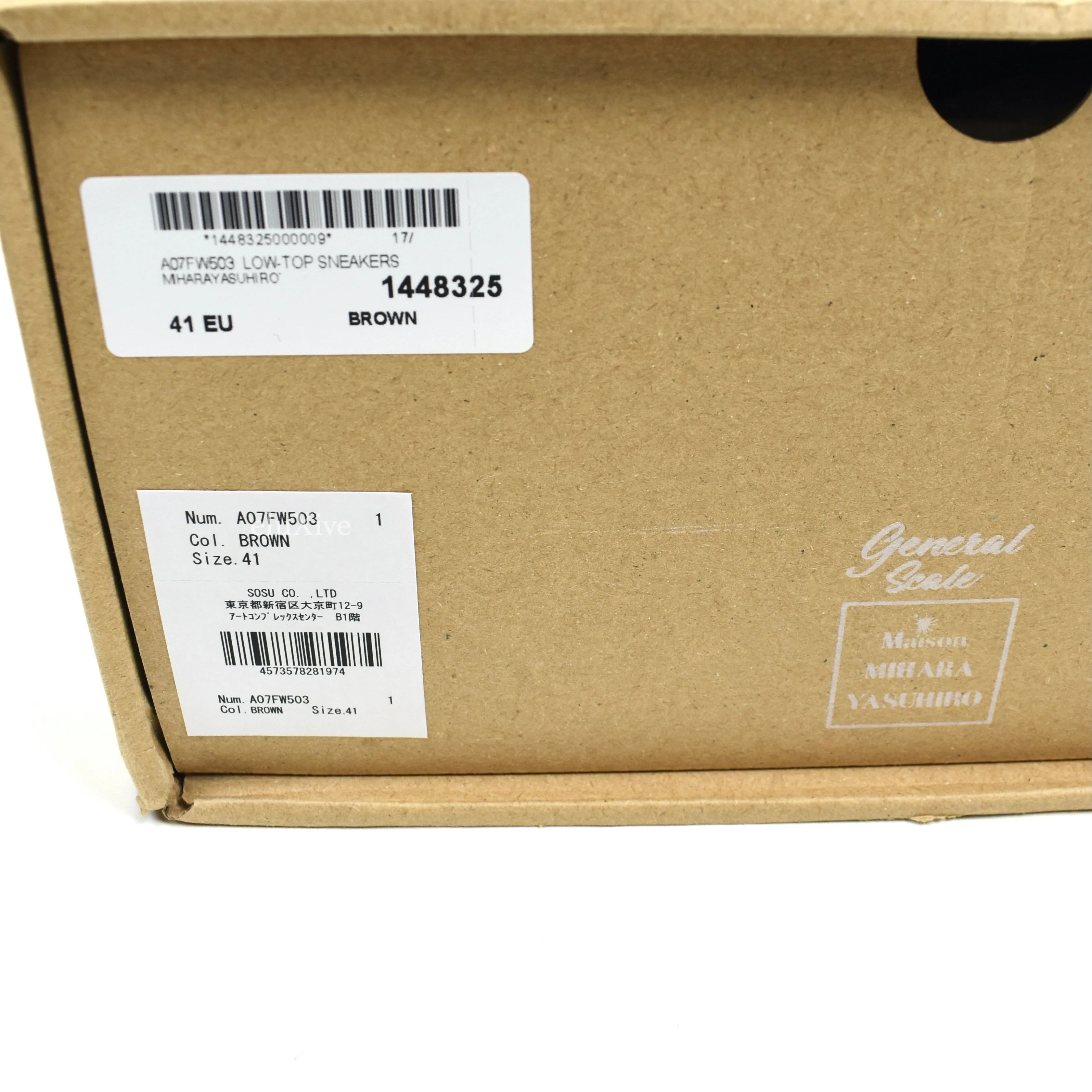Maison Mihara Yasuhiro - MMY General Scale Sneakers (Brown)