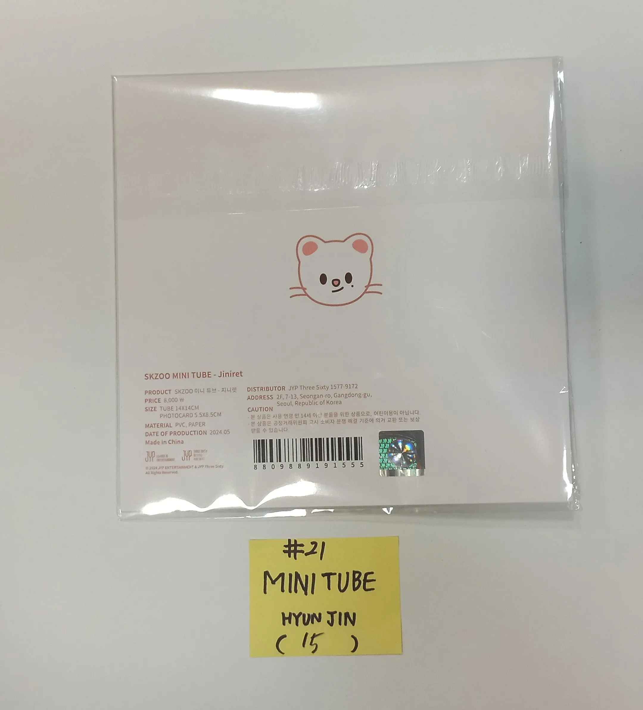 Stray Kids "MagicSchool" IN BUSAN - Pop-Up Store Official MD (WATERPROOF CAMERA SET, SKZOO LAPTOP POUCH, SKZOO 10CM CARRIER, Cardigan, Charm Bracelet, Room Shoes) [24.5.27]