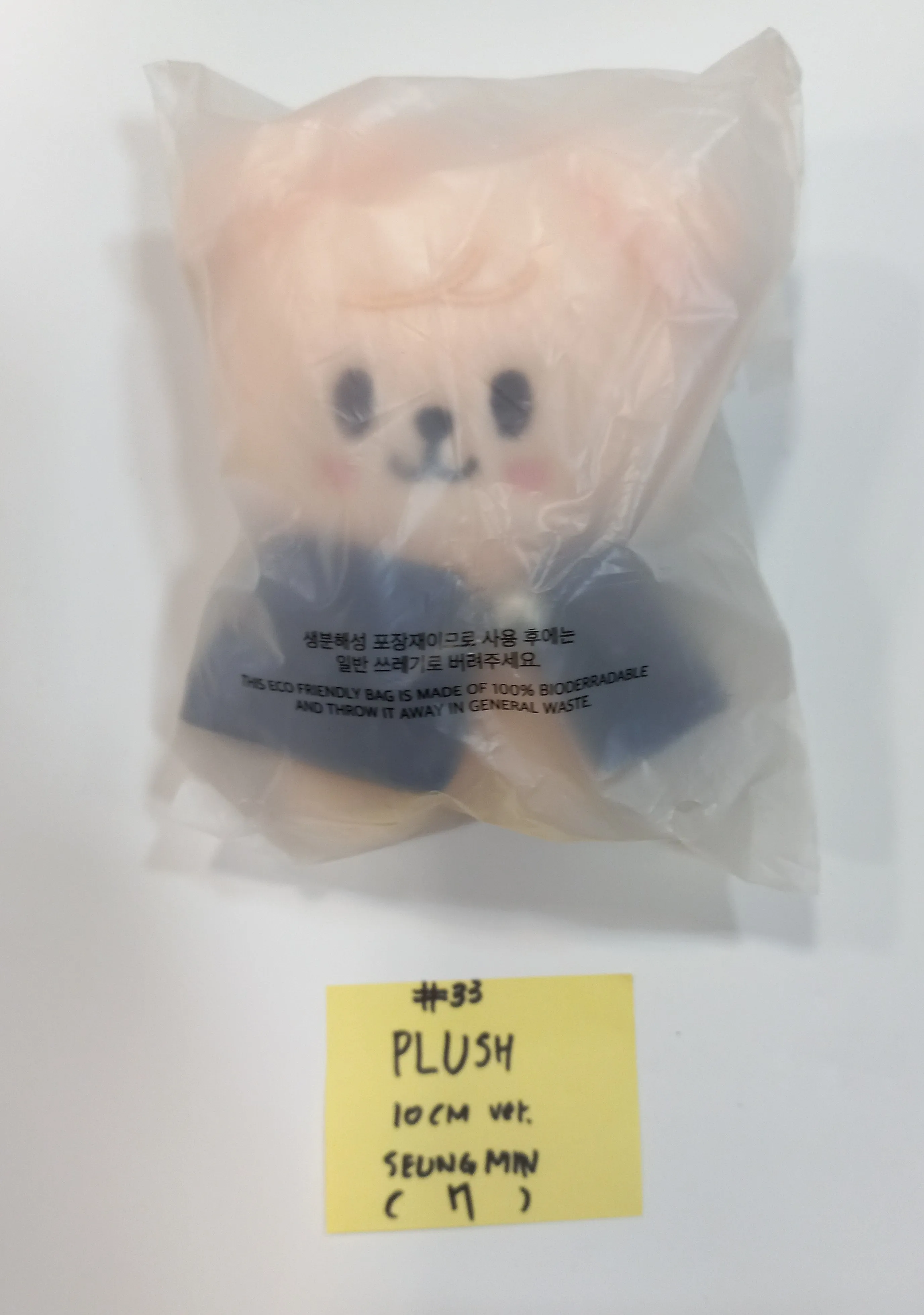Stray Kids "MagicSchool" IN BUSAN - Pop-Up Store Official MD (WATERPROOF CAMERA SET, SKZOO LAPTOP POUCH, SKZOO 10CM CARRIER, Cardigan, Charm Bracelet, Room Shoes) [24.5.27]
