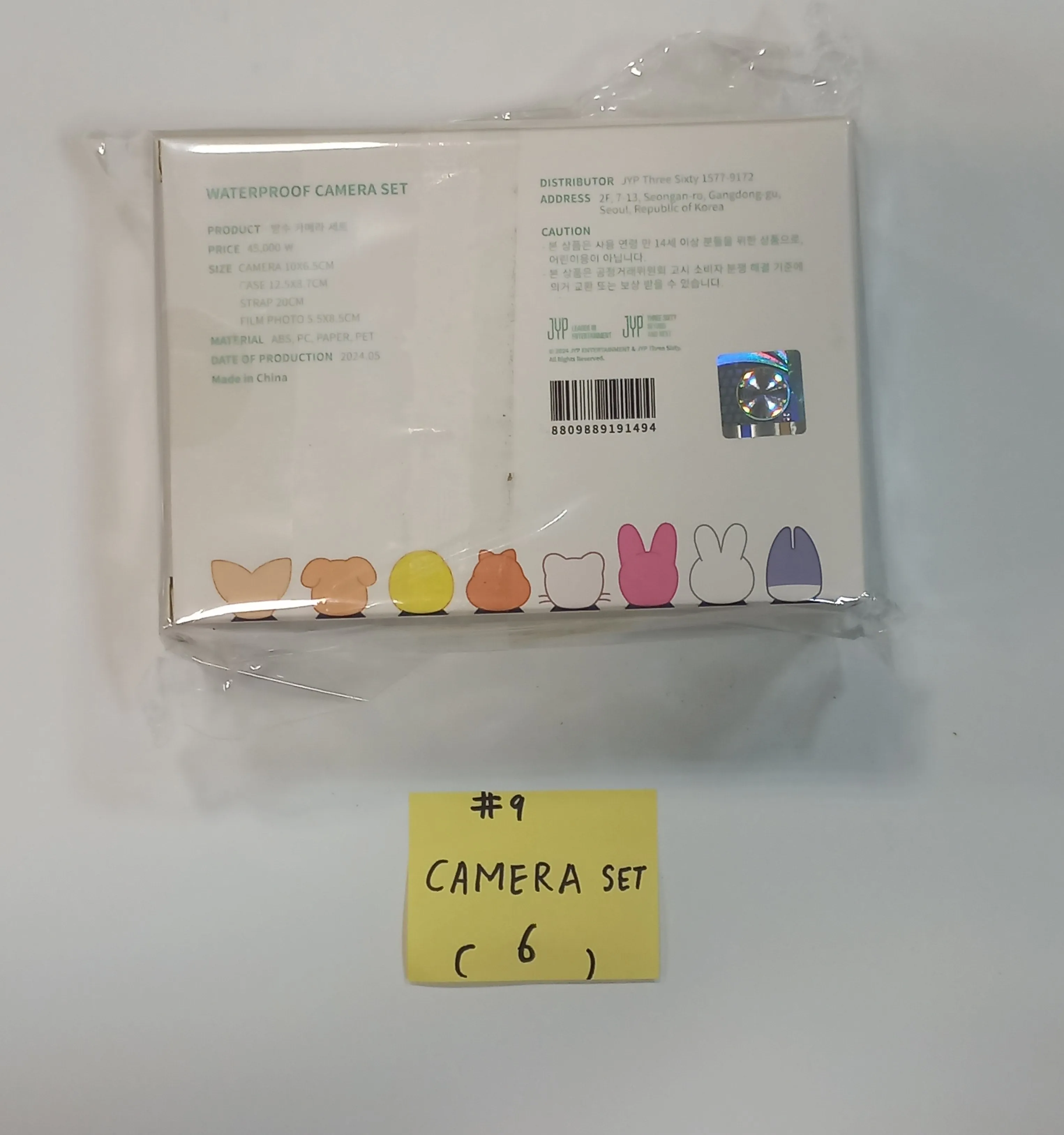 Stray Kids "MagicSchool" IN BUSAN - Pop-Up Store Official MD (WATERPROOF CAMERA SET, SKZOO LAPTOP POUCH, SKZOO 10CM CARRIER, Cardigan, Charm Bracelet, Room Shoes) [24.5.27]