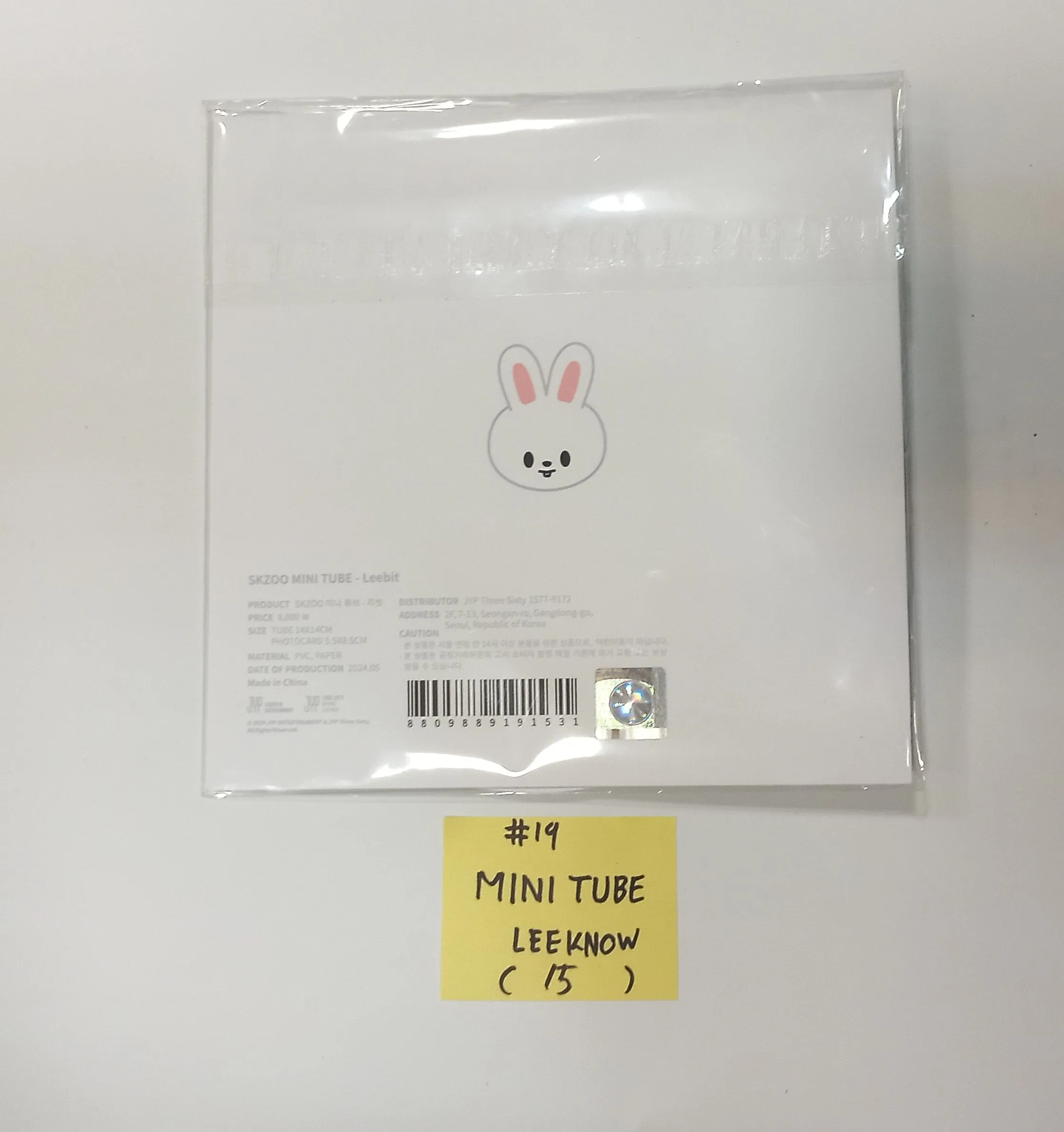 Stray Kids "MagicSchool" IN BUSAN - Pop-Up Store Official MD (WATERPROOF CAMERA SET, SKZOO LAPTOP POUCH, SKZOO 10CM CARRIER, Cardigan, Charm Bracelet, Room Shoes) [24.5.27]